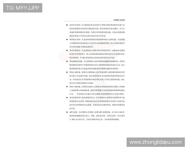 尊龙网站app账号安全保护措施，保障用户信息安全的实用技巧