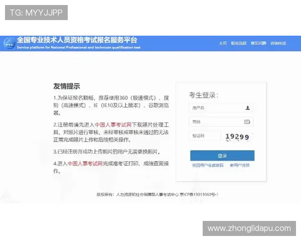 d88尊龙就ag注册流程详解新手快速上手的完整指南