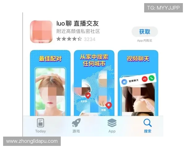 人人体育app安卓用户必看使用技巧，提升你的体育赛事观看体验