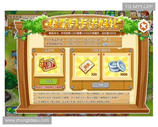 尊龙游戏网址优惠活动，丰富奖励助力玩家轻松赢大奖