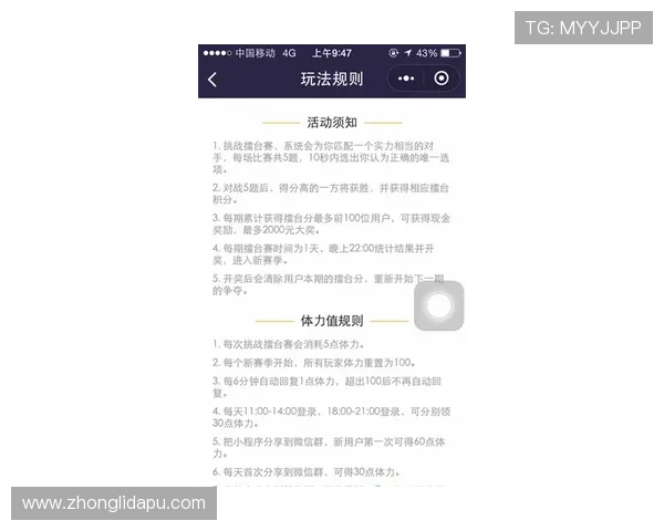 尊龙下载登录入口常见问题解答,解决登录遇到的各种技术难题与账号安全问题 尊龙下载登录入口常见问题解答,解决登录遇到的各种技术难题与账号安全问题