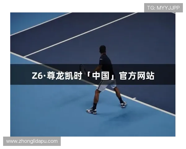 尊龙凯时网娱乐如何打造安全可靠的线上娱乐平台保障玩家资金安全 尊龙凯时网娱乐如何打造安全可靠的线上娱乐平台保障玩家资金安全