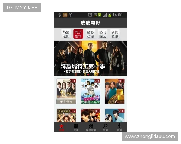 尊龙新版app官网提供的最新游戏资讯与活动预告,助你第一时间掌握游戏动态 尊龙新版app官网提供的最新游戏资讯与活动预告,助你第一时间掌握游戏动态