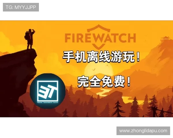 尊龙游戏中心首页官网多平台支持实现手机电脑同步畅玩游戏体验 尊龙游戏中心首页官网多平台支持实现手机电脑同步畅玩游戏体验
