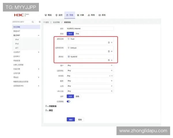尊龙真人版全站登录安全保障措施及账号保护策略全面介绍