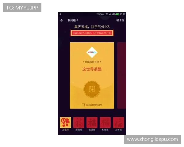 尊龙电子游戏平台安全支付方式详解保障玩家资金安全的实用技巧 尊龙电子游戏平台安全支付方式详解保障玩家资金安全的实用技巧