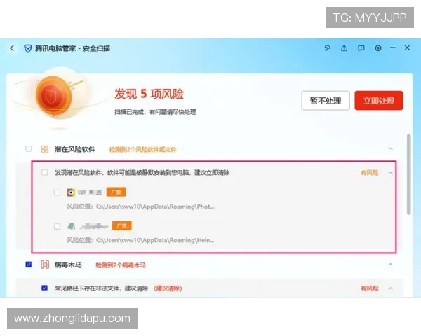 尊龙线上网址下载安全保障,确保您的设备无病毒无木马的可靠下载渠道推荐 尊龙线上网址下载安全保障,确保您的设备无病毒无木马的可靠下载渠道推荐