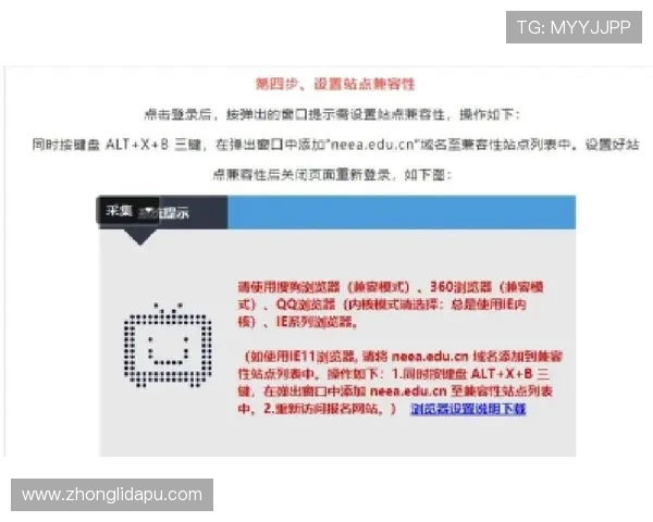 凯时KS开户步骤详解助你顺利完成注册流程快速入门