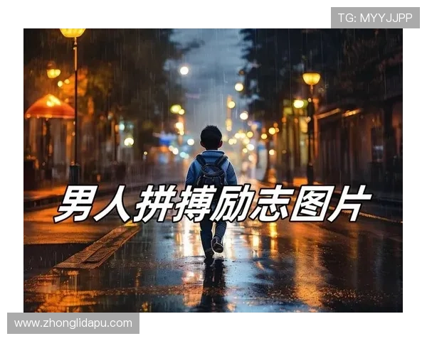 尊龙人生就是博天下:如何在竞争中把握每一次机遇实现自我价值 尊龙人生就是博天下:如何在竞争中把握每一次机遇实现自我价值