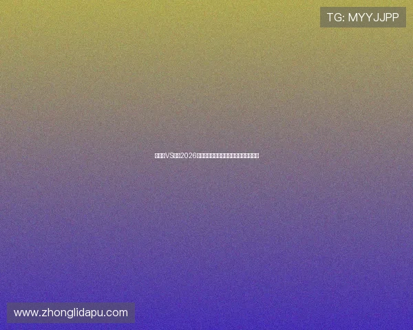 比利时VS埃及2026世界杯赛后战术分析与球员表现深度点评 比利时VS埃及2026世界杯赛后战术分析与球员表现深度点评